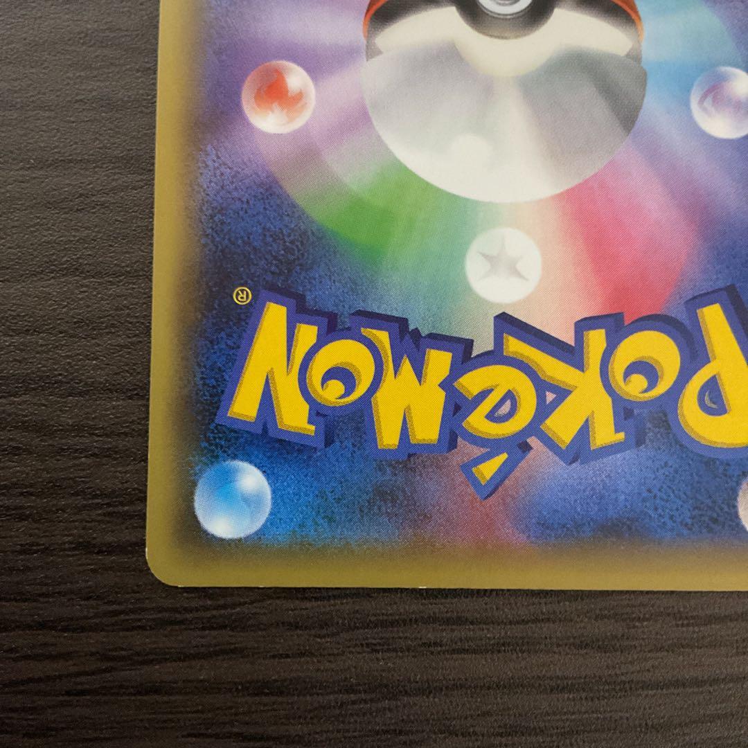 ダークライ CP5 幻·伝説ドリームキラコレクション 024/036