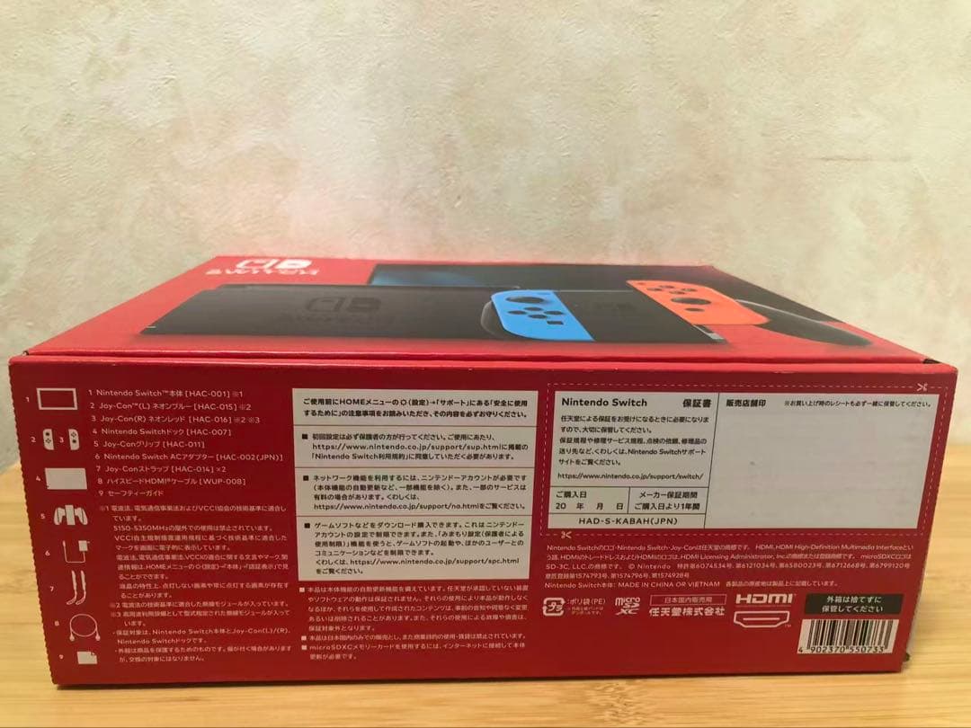 Nintendo Switch 本体 (ニンテンドースイッチ) Joy-Con