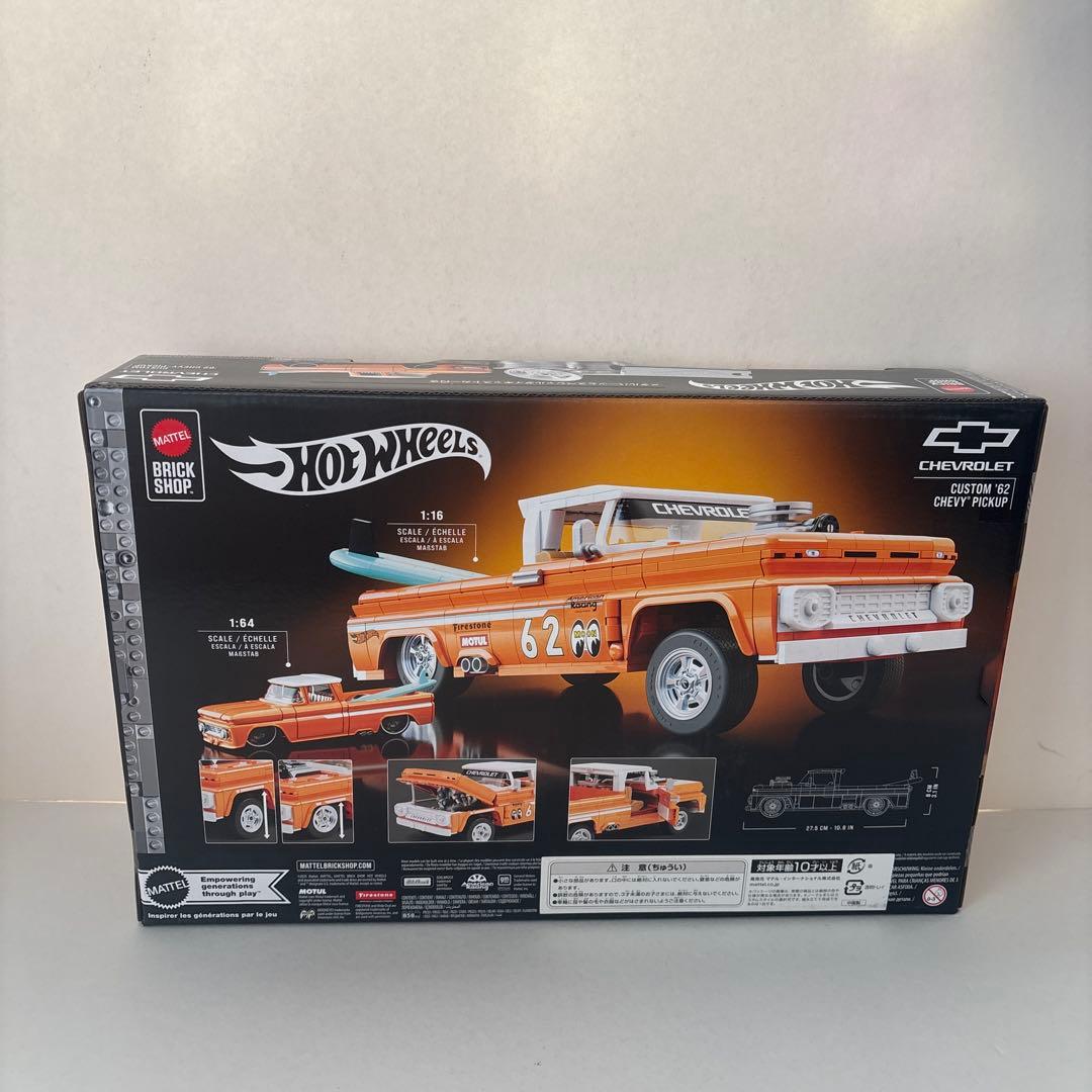 ブリックショップ ホットウィール カスタム ’62 シェビー ピックアップ