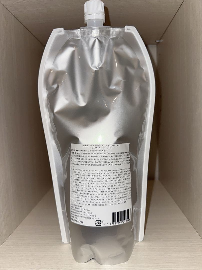 mimi コスメまとめ売り