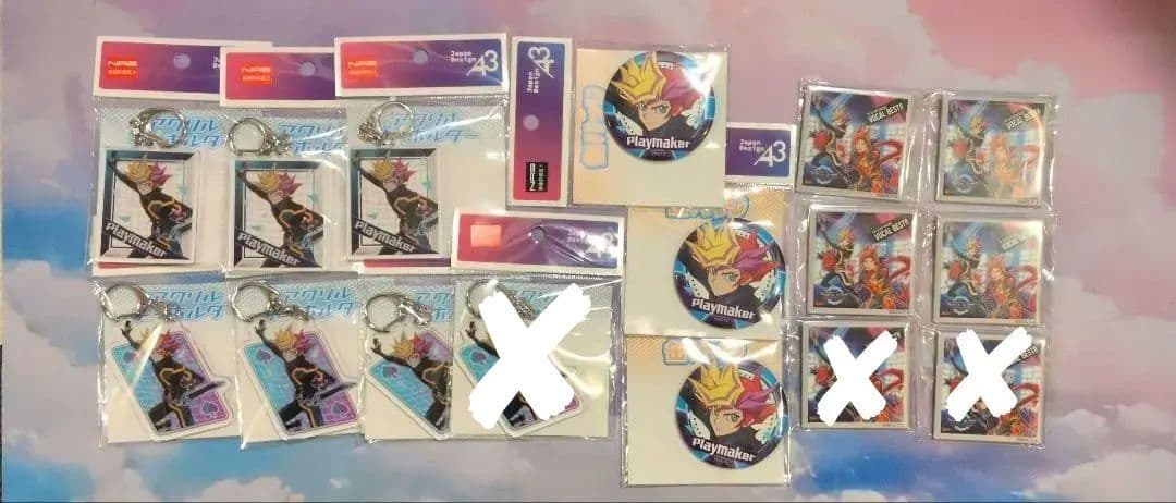 遊戯王VRAINS　Playmaker