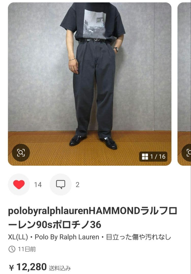 COP　polobyralphlaurenPHILIPラルフローレンチノ