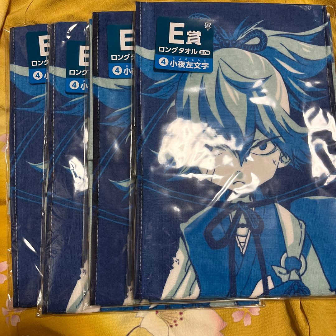 刀剣乱舞　ぬーどるストッパーの陣 其ノ肆　みんなのくじ　みんくじ