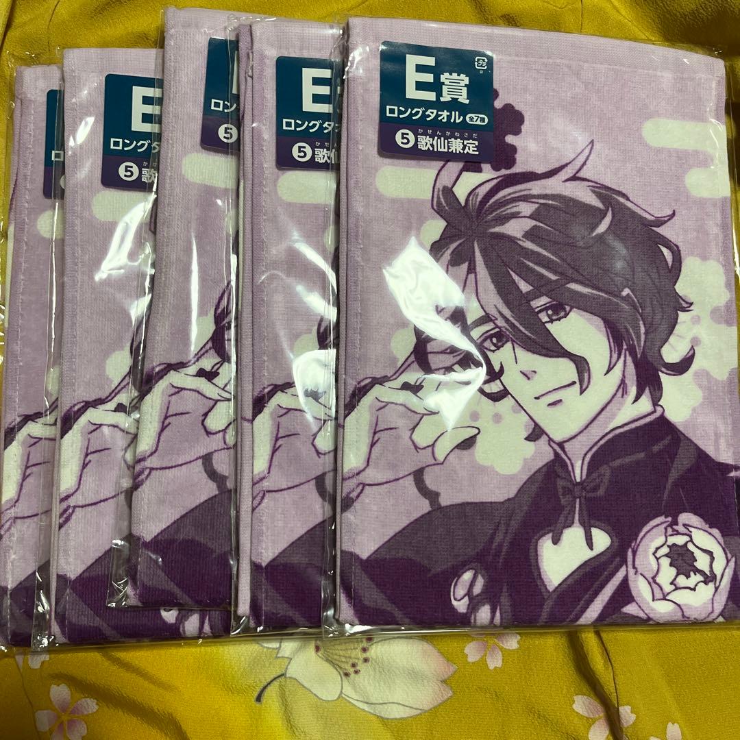 刀剣乱舞　ぬーどるストッパーの陣 其ノ肆　みんなのくじ　みんくじ