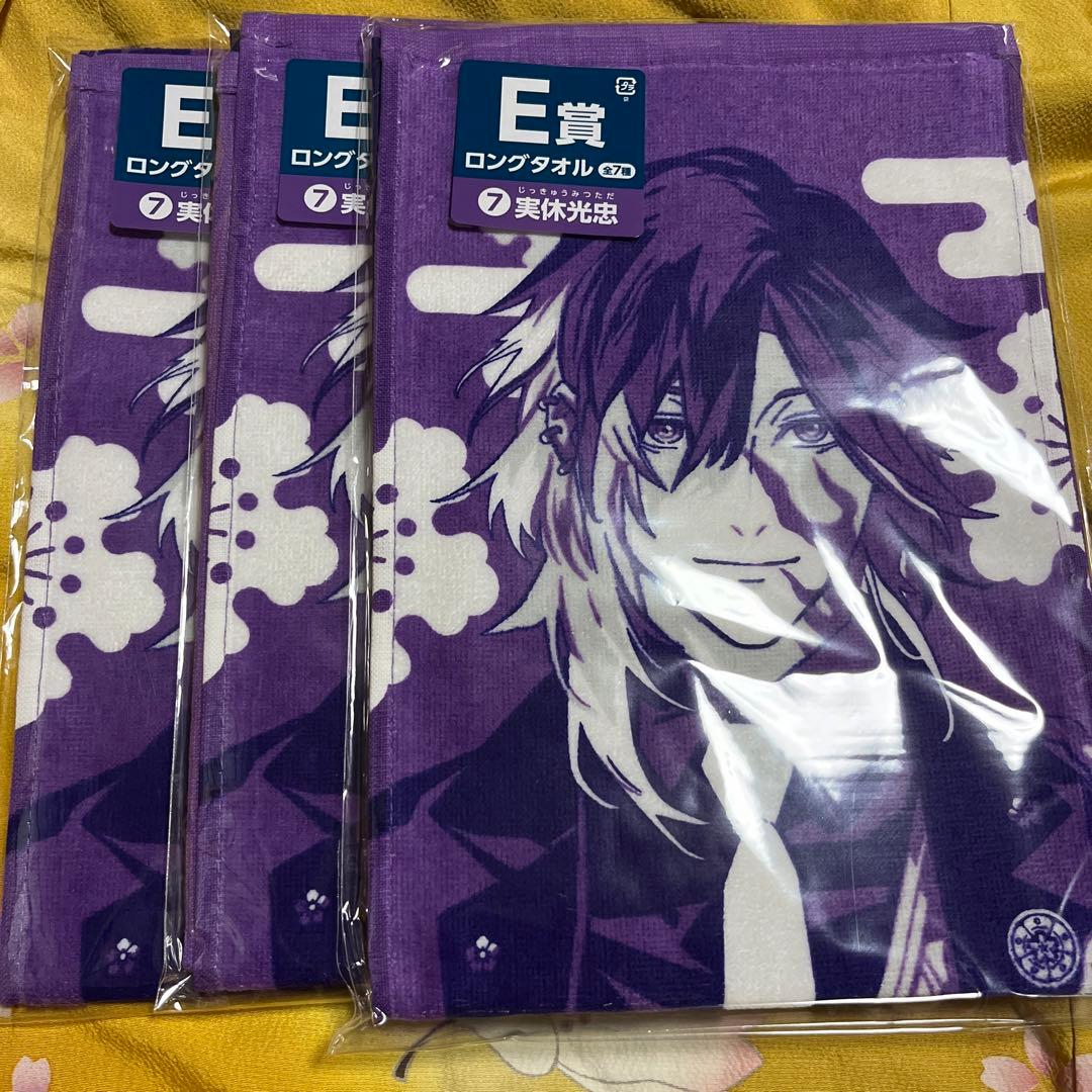 刀剣乱舞　ぬーどるストッパーの陣 其ノ肆　みんなのくじ　みんくじ