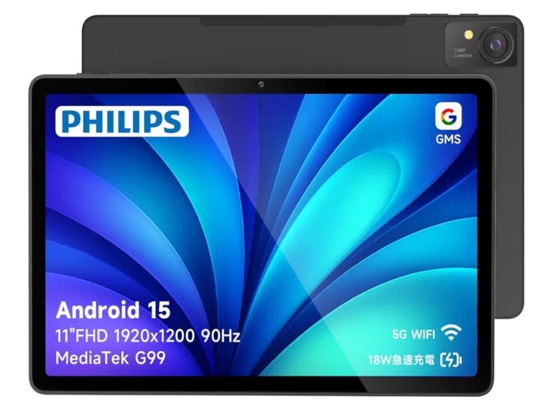 PHILIPS タブレット T8015 国内正規品　11インチ(グレー)