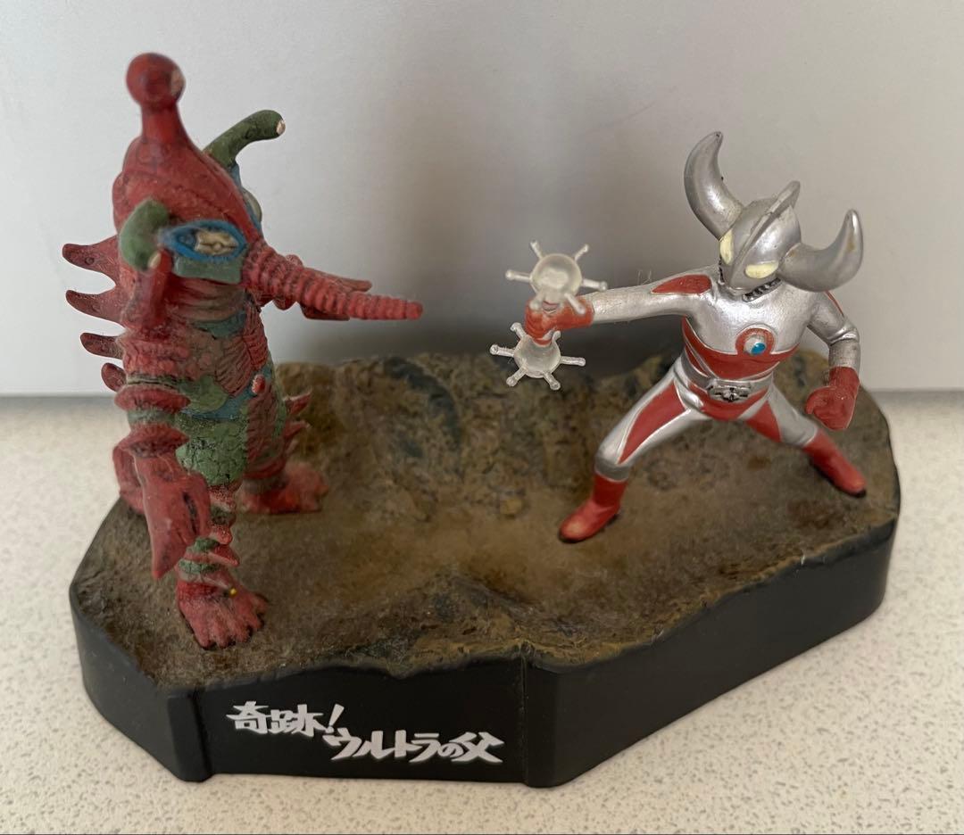 ウルトラ怪獣戯画 奇跡！ウルトラの父