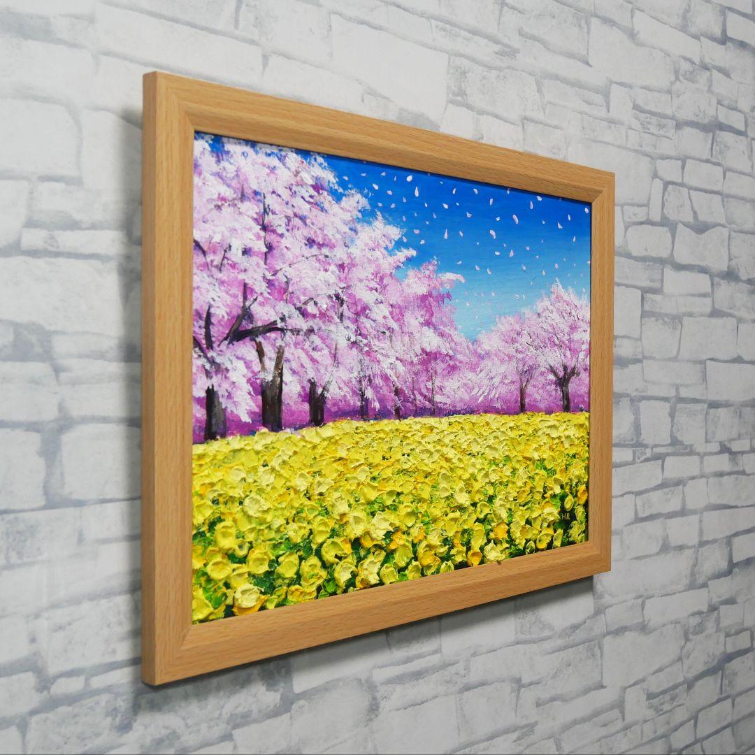 油絵 油彩 油彩画 絵画 絵【桜と菜の花】