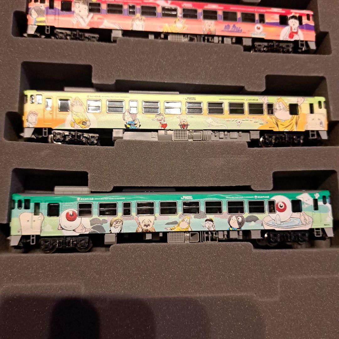 あき様用　ねずみ男　目玉おやじ