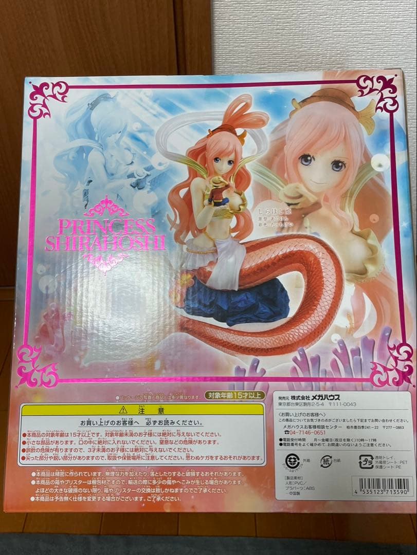 【新品 未開封】初版　ワンピース　POP　しらほし姫