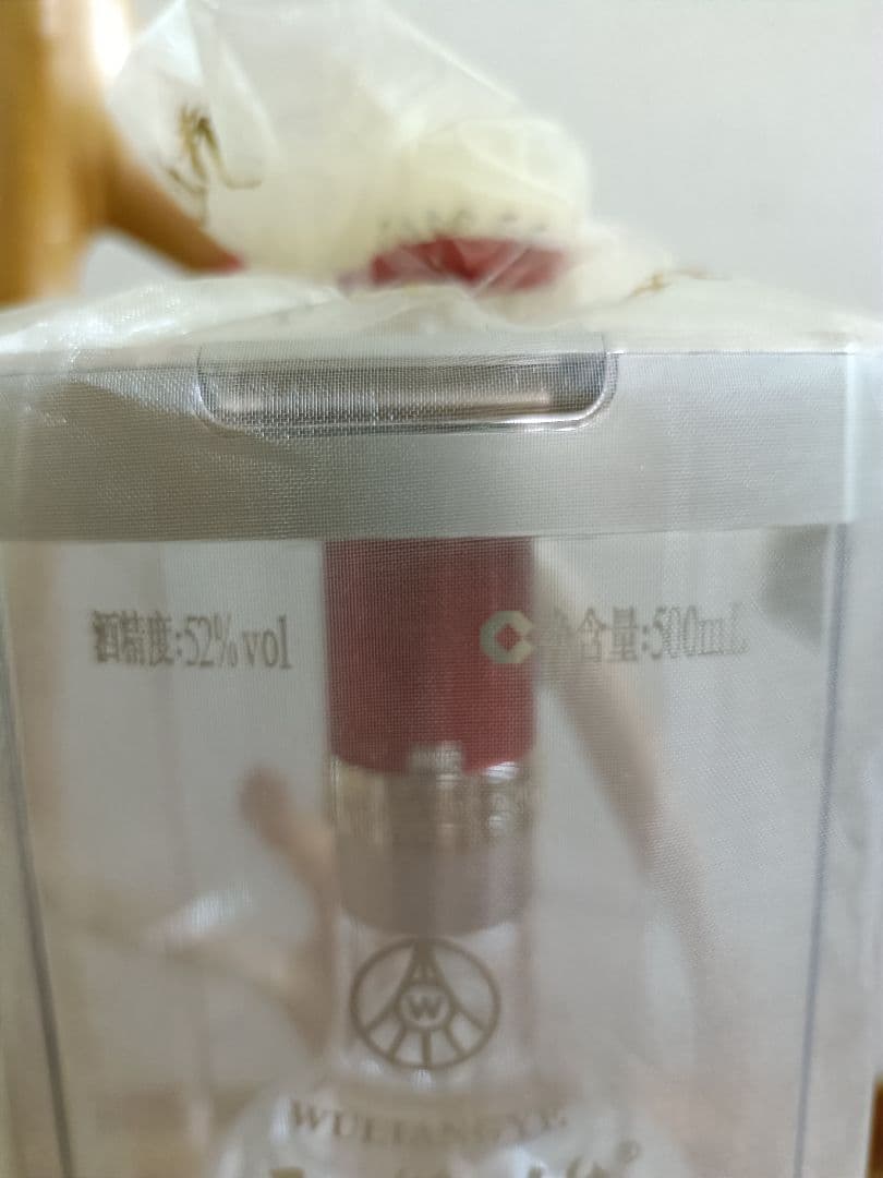 由奈　五粮液　５２度５００ml