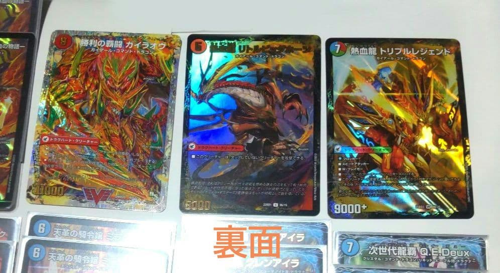 シータモルトversusデッキ