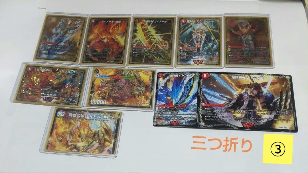 シータモルトversusデッキ