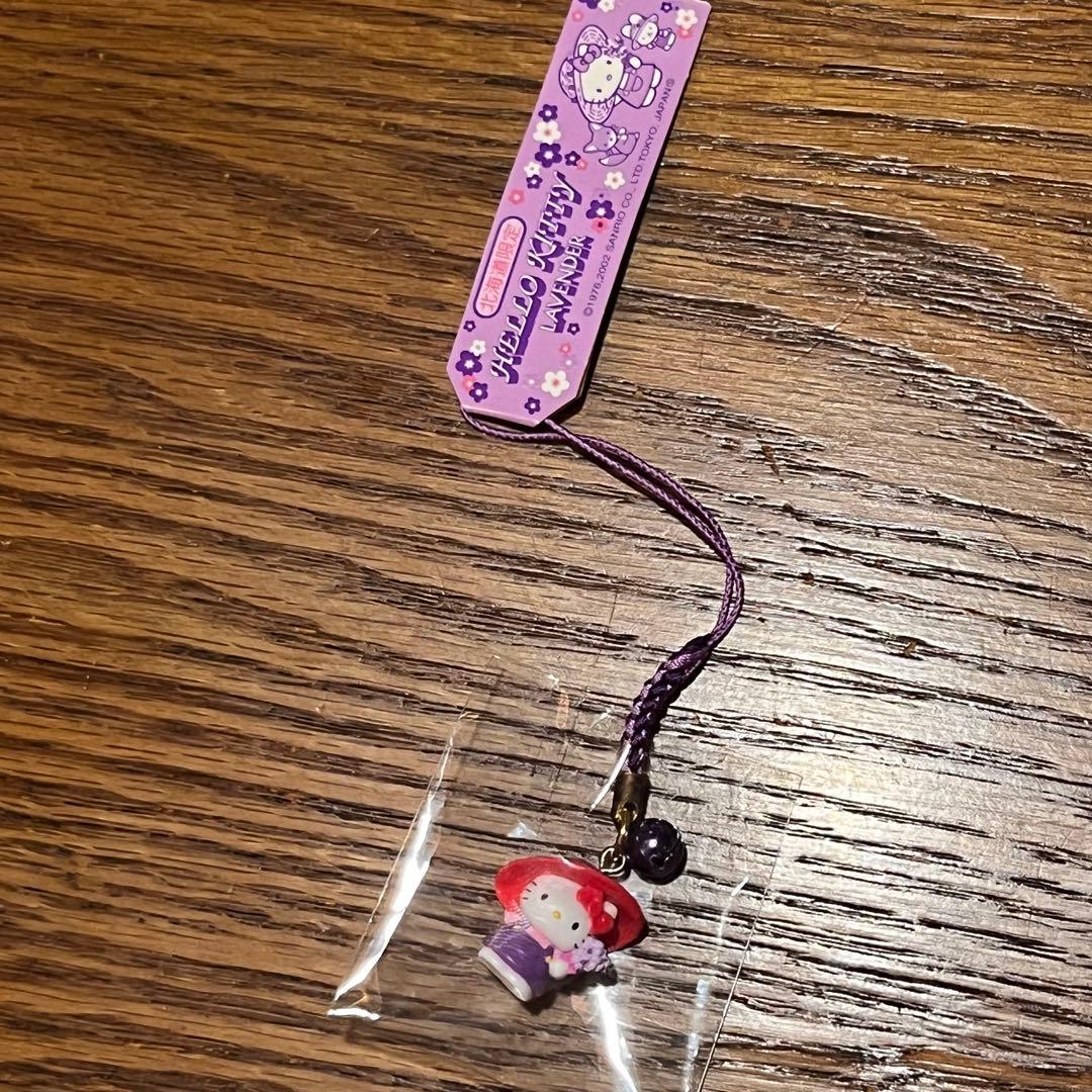 【激レア】新品未使用ご当地キティ北海道限定ラベンダーハローキティ2個セット袋付き