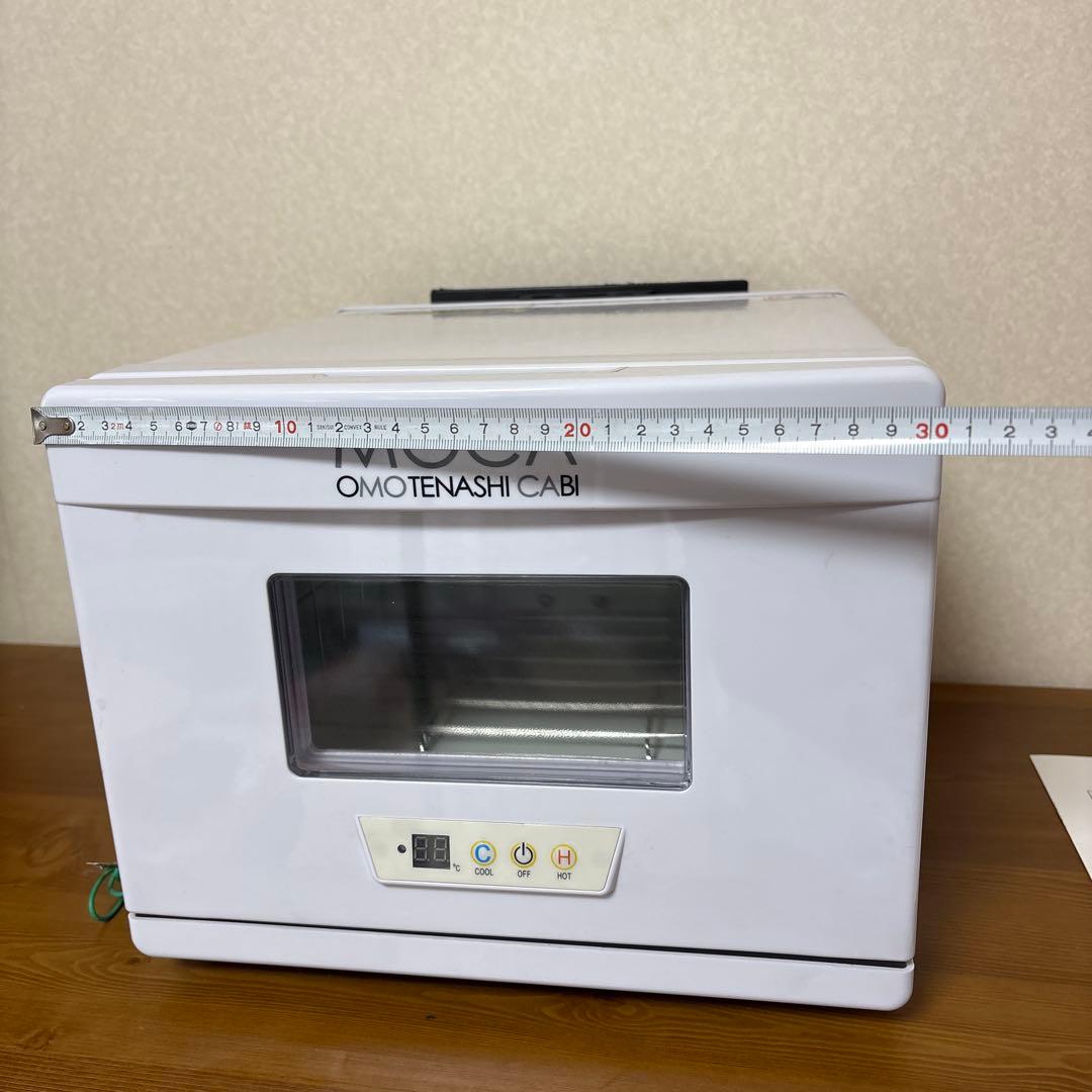 おしぼり温冷庫　MOCA OMOTENASHI CABI