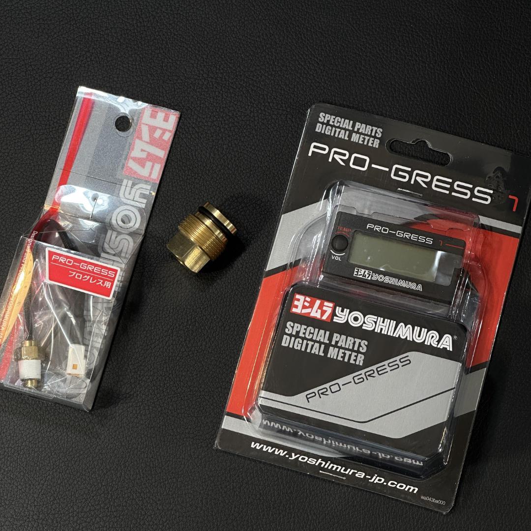 CBX400F CBX550F CBR400F ヨシムラ プログレス m1838