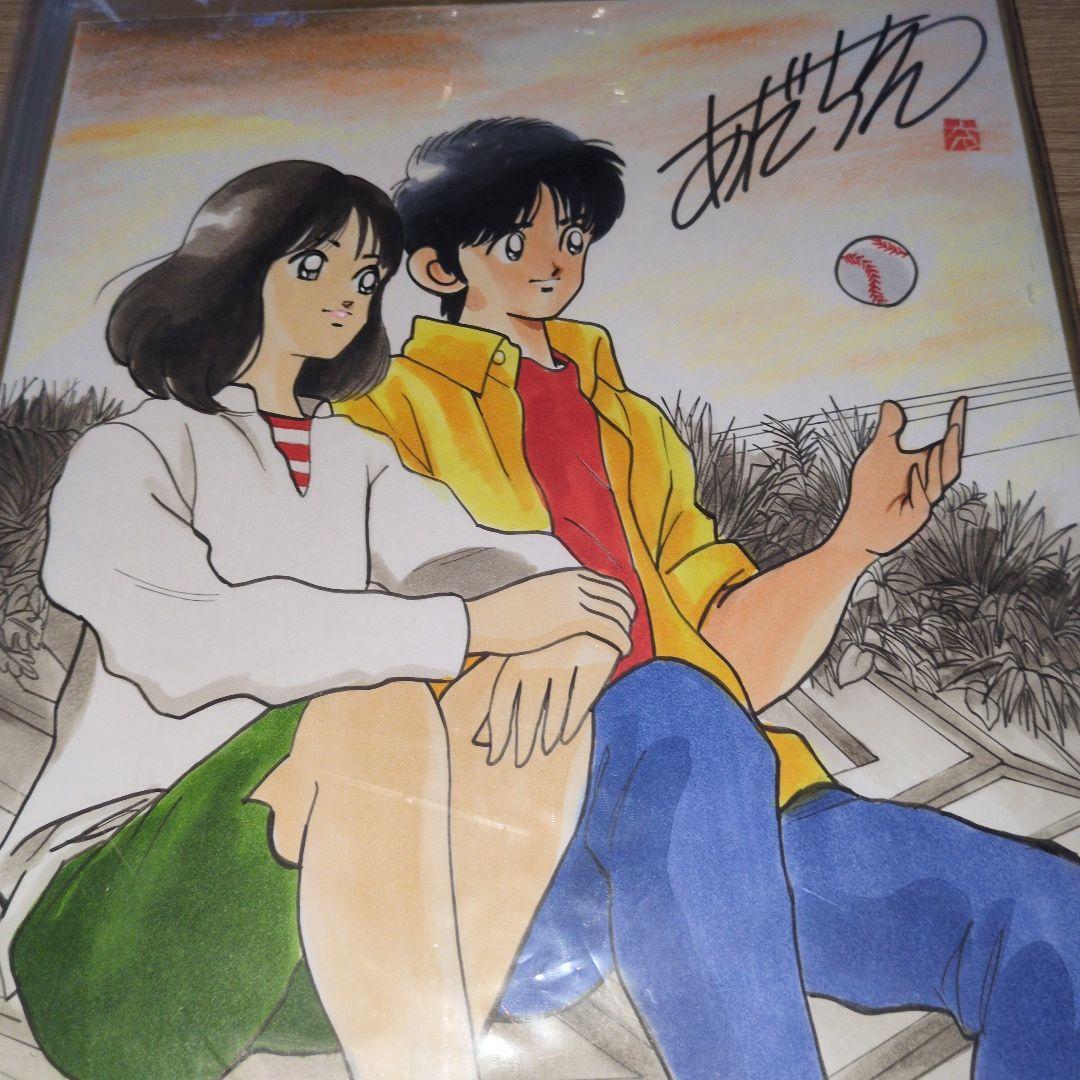 あだち充先生　直筆サイン入り　イラスト肉筆　タッチ　値引き交渉OK