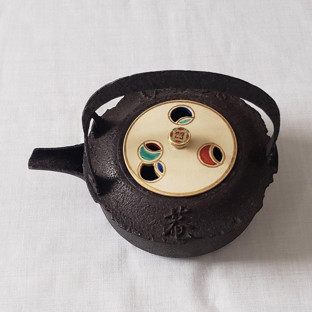 茶道具 鉄瓶 笠形間鍋 庄兵衛造 共箱