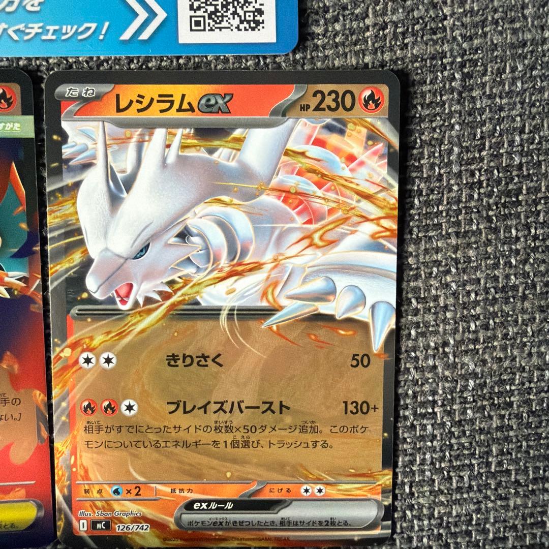 ポケモンカード メガリザードンY EX セット 001/100