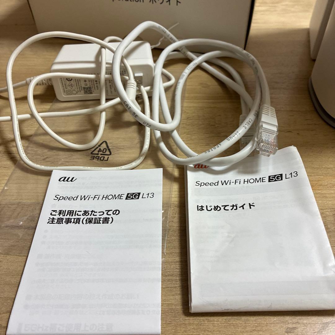 【送料無料】ZTE Speed Wi-Fi  5G L13 ホワイト