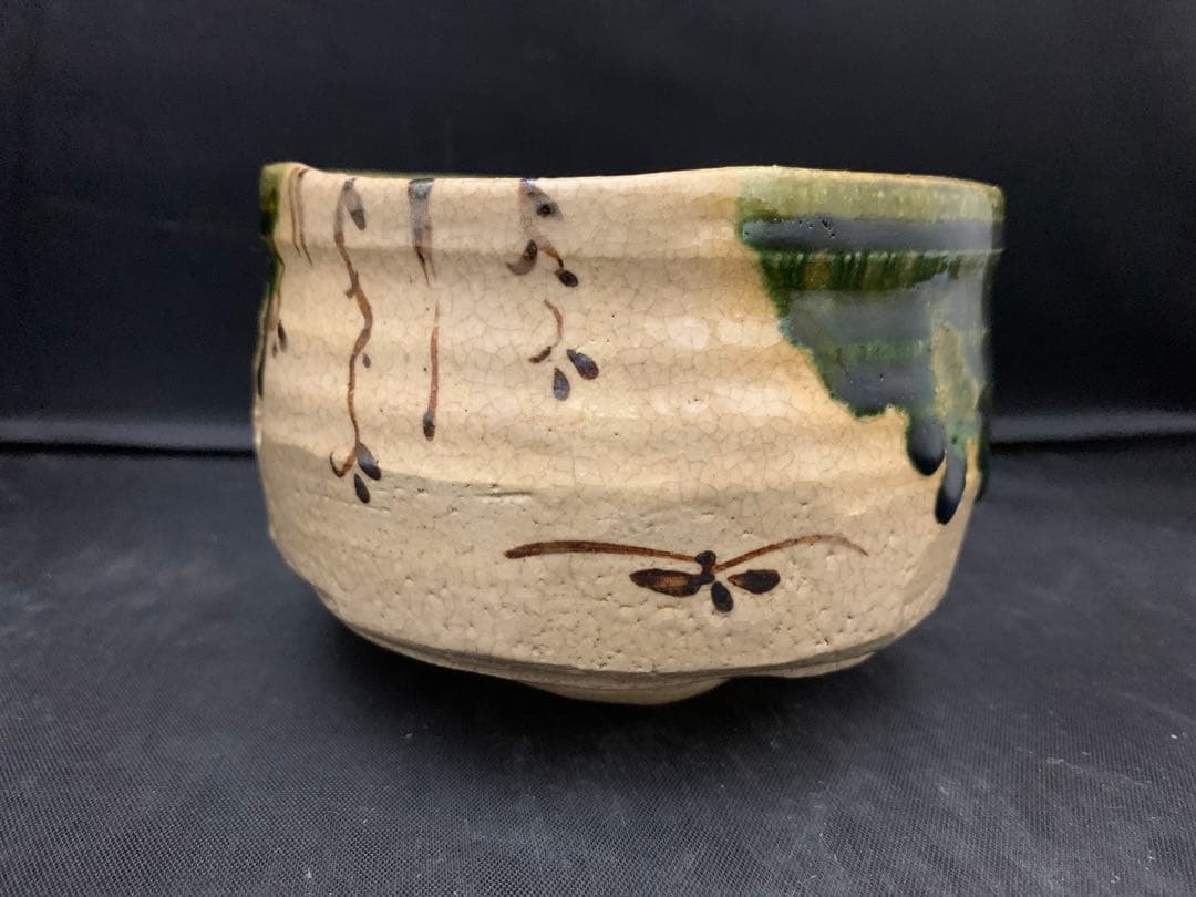 織部焼　茶碗　竹川陶苑　市川憲二　栞共箱　抹茶碗　茶道具