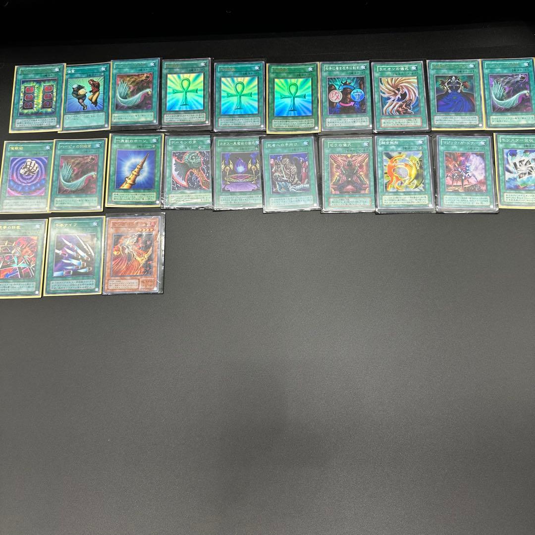 遊戯王OCG デュエルモンスターズ まとめ売り約93枚セット
