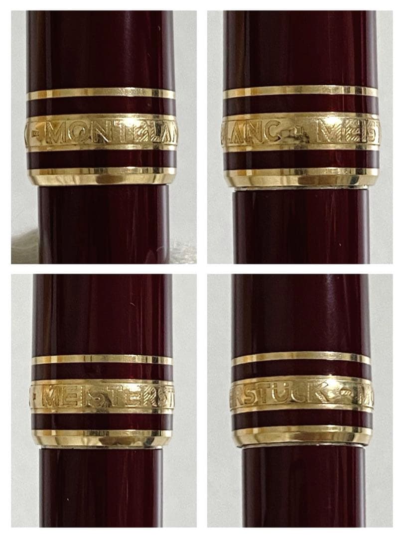 モンブラン マイスターシュテュック シャープペンシル ツイスト式 ボルドー 難有