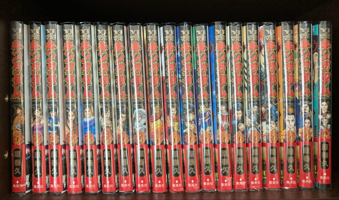 キングダム 1~63巻セット 原泰久 帯付き多数 美品