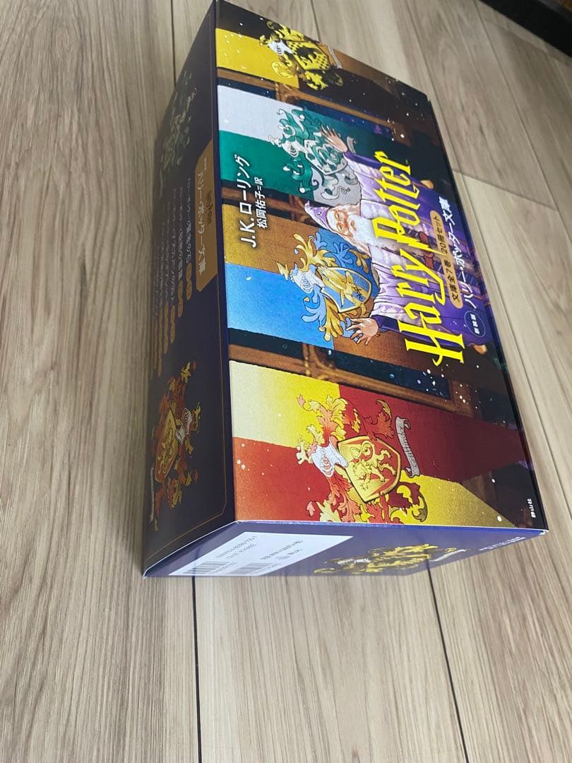 ハリー・ポッター 全20巻ボックスセット 新装版