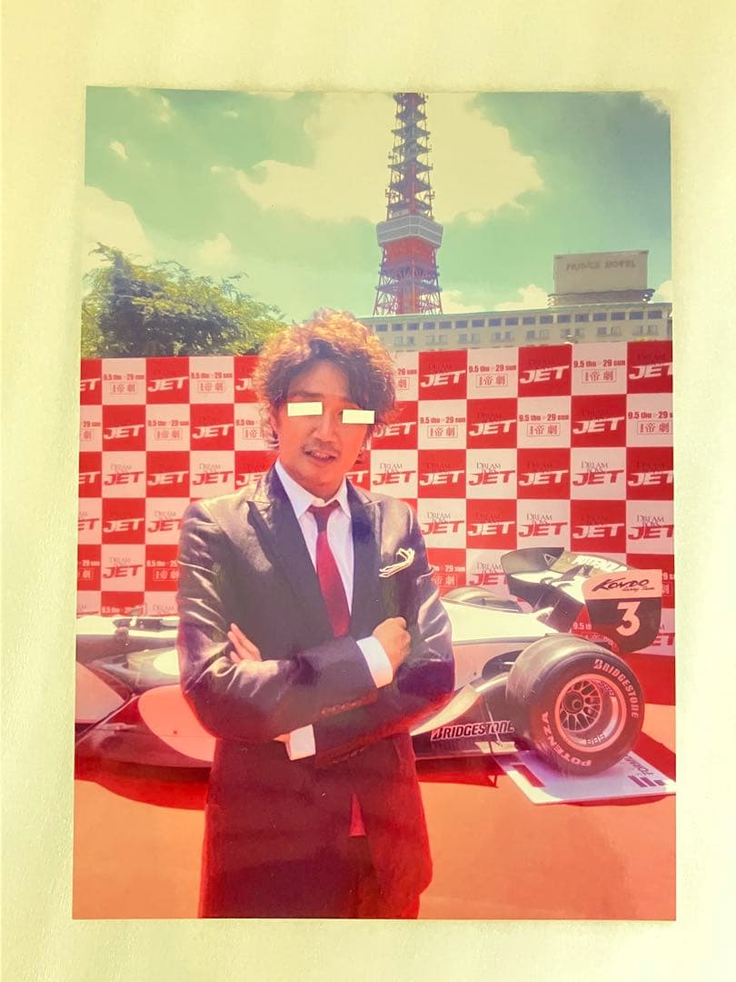 近藤真彦 色紙サイン及び写真サイン入り