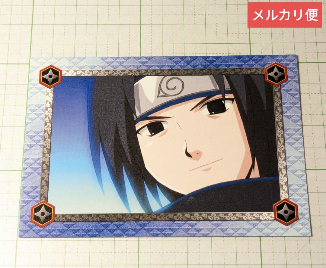 ナルト　初期　ブロマイド　カード　うちはサスケ　⑥