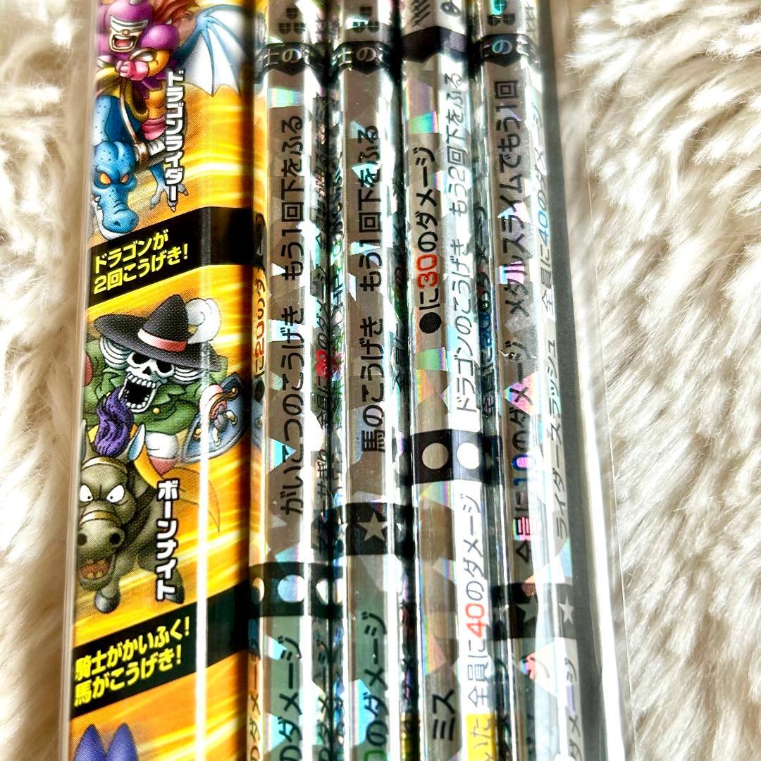 貴重‼️ドラゴンクエスト バトエンG HD 015地獄の騎士団編 入手困難廃盤商品