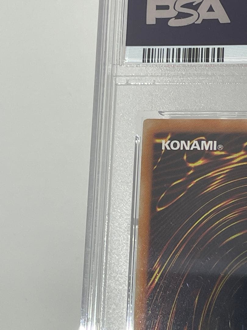 PSA9 人造人間サイコショッカー レリーフ 遊戯王