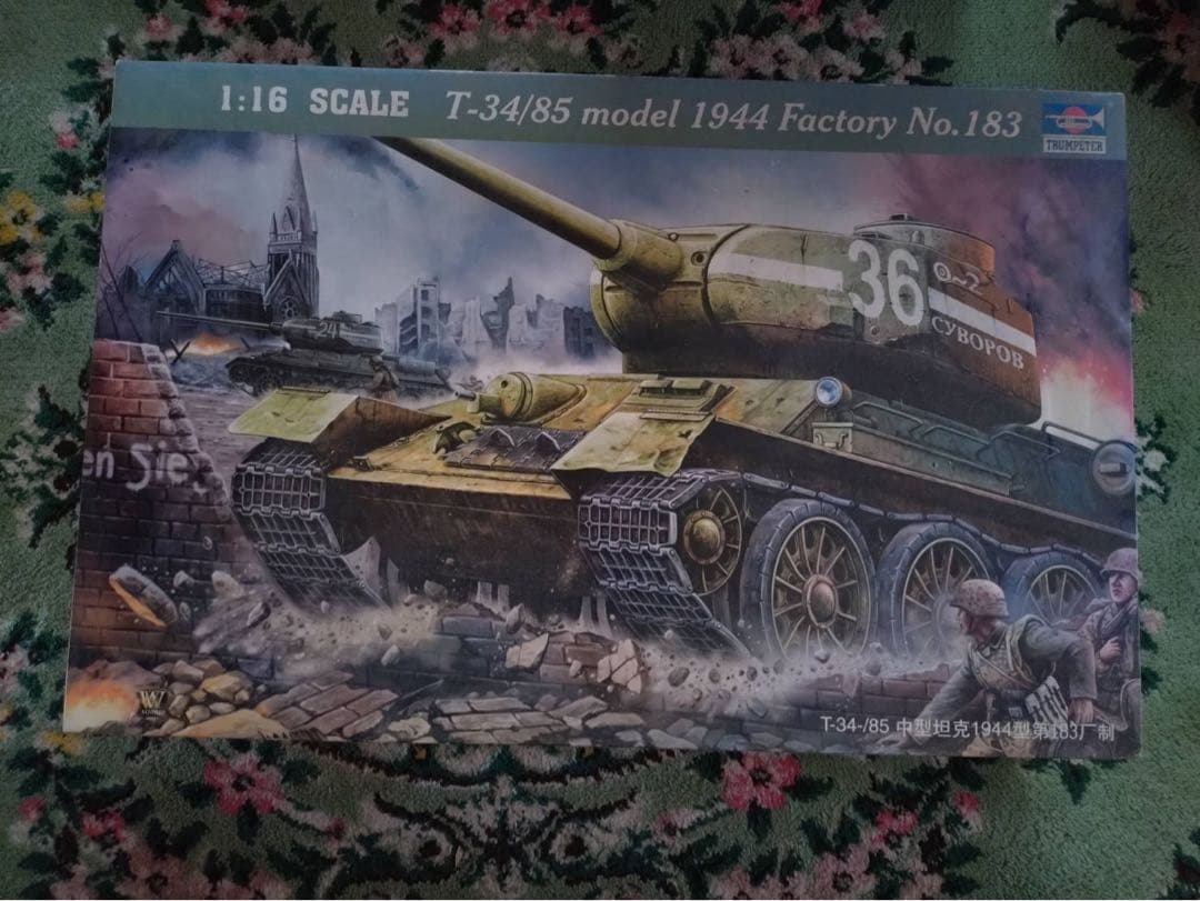 u*9様 T-34/85 1944モデル 1:16スケール