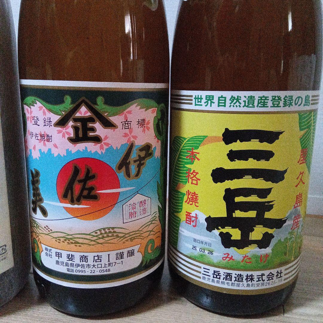 しん　プレミアム焼酎　6本　森伊蔵　村尾　魔王　伊佐美　なかむら　三岳