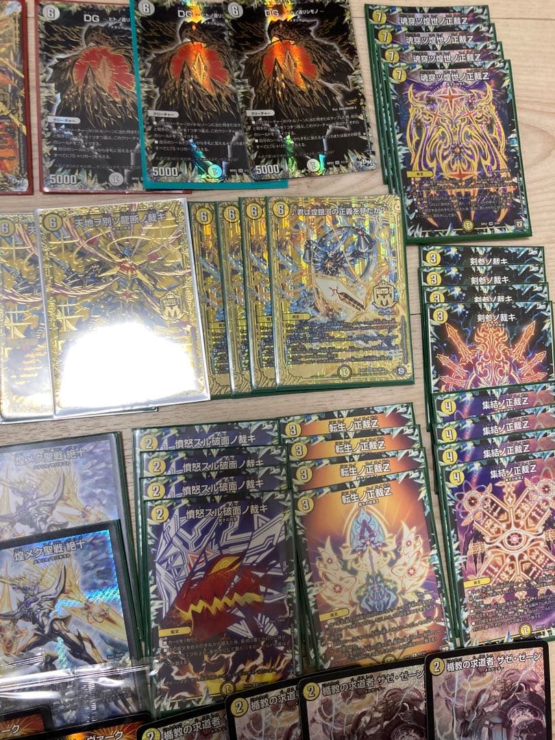 微高レート　白零サバキ　サバキz デッキパーツ　神アート付き