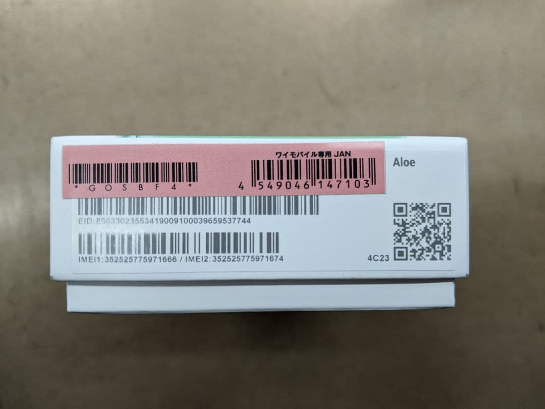 Google Pixel 8a Aloe 未使用品 カメラ保護フィルム付き