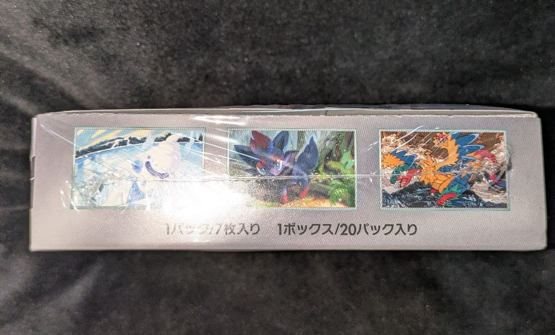 シュリンク付き　ポケモンカード ホワイトフレア １BOX　レシラムex BWR