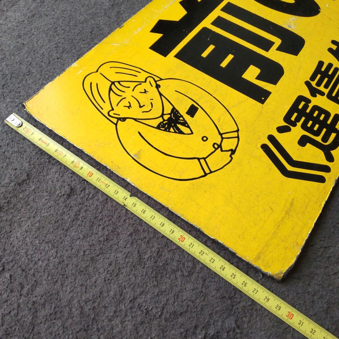 バス部品 前のり/運賃先払い案内板 ステッカーサービス