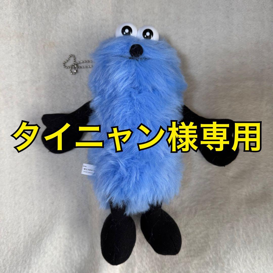 タイニャン パペットスンスン 一番くじ 1番くじ