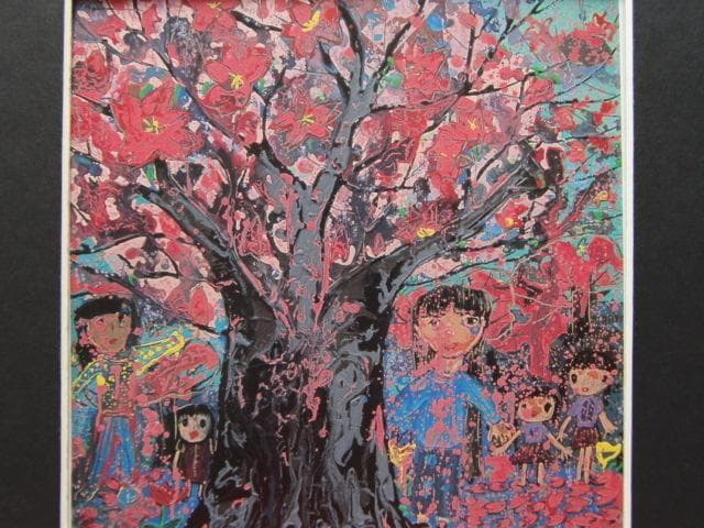 合田芳弘、【なつかしきさくらの里に生まれて】、希少な額装用画集より