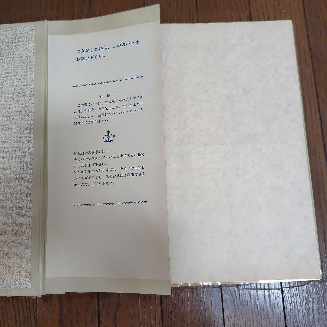 国鉄　アルバム　鉄道100年記念　1972,10,14　新大阪駅　53年前　昭和