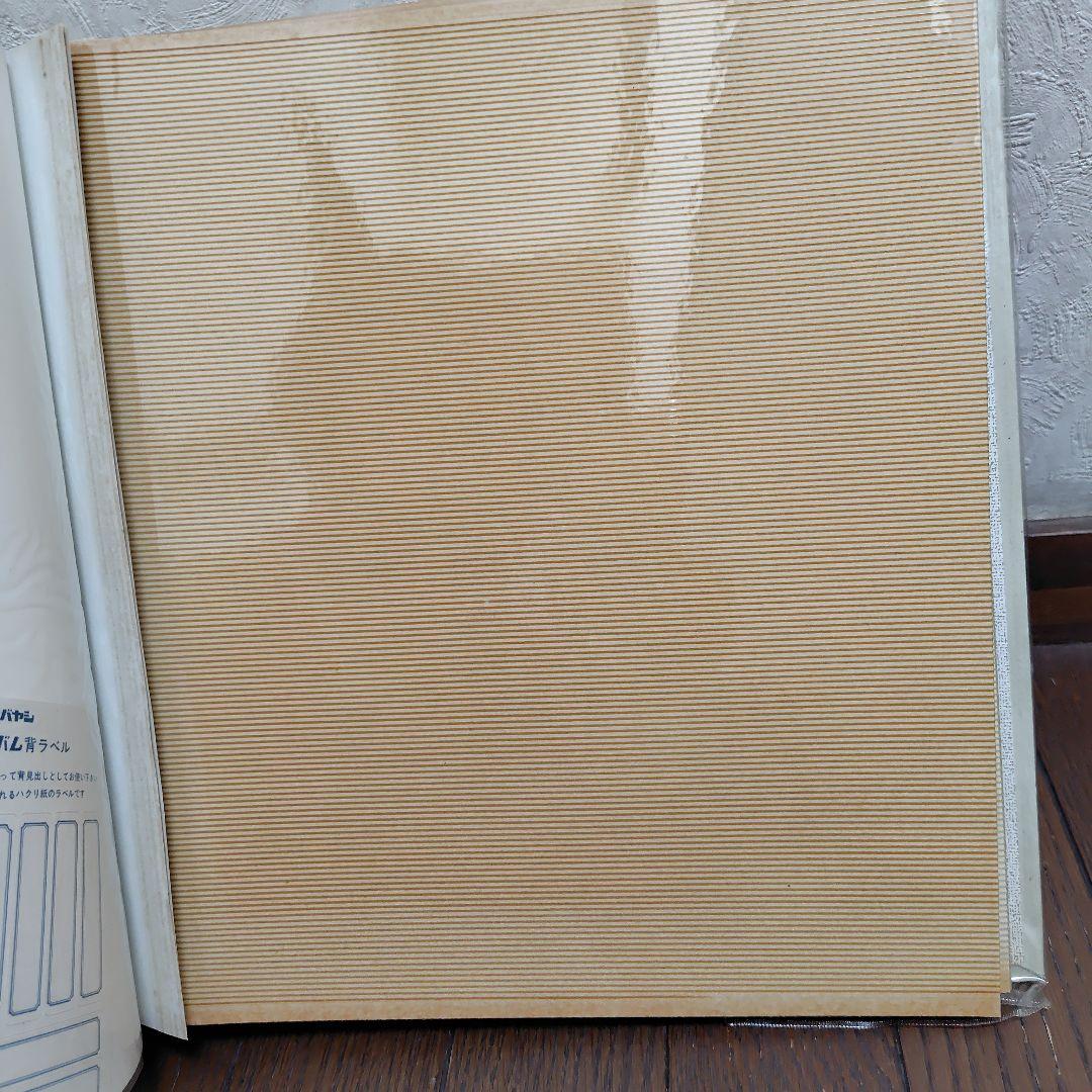 国鉄　アルバム　鉄道100年記念　1972,10,14　新大阪駅　53年前　昭和