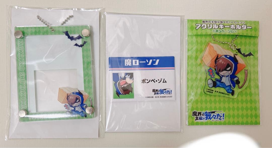 我々だ wrwrd zm ゾム グッズまとめ売り