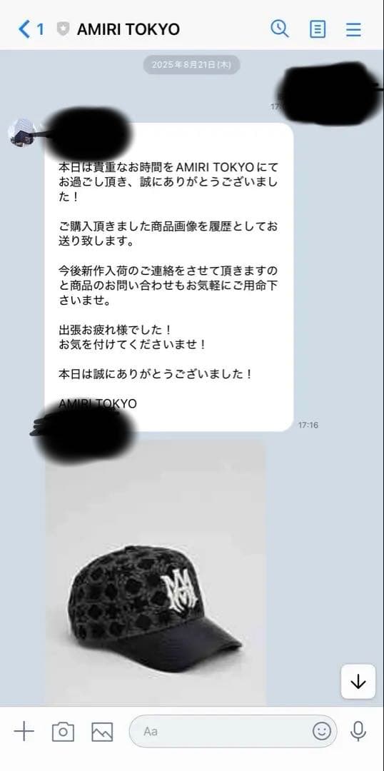 Amiri キャップ MA QUAD DENIM HAT