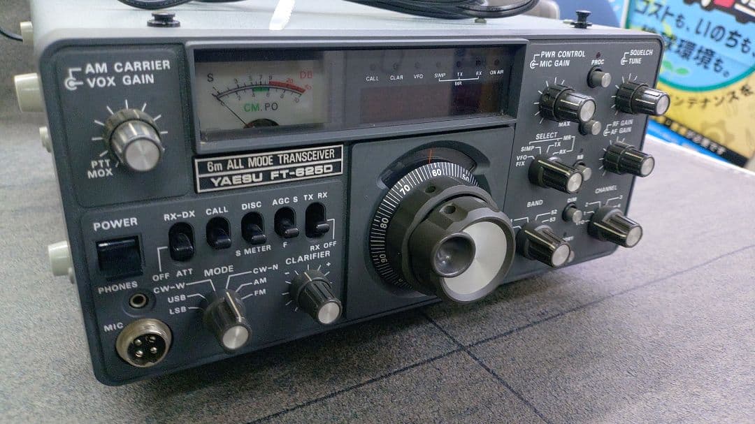 八重洲　YAESU　 FT-625D　50MHz 　OD8