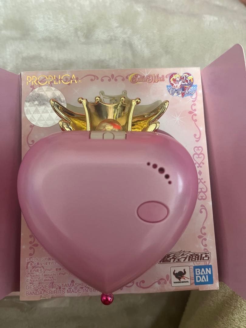 【匿名配送】PROPLICA 美少女戦士セーラームーン ちびムーンコンパクト