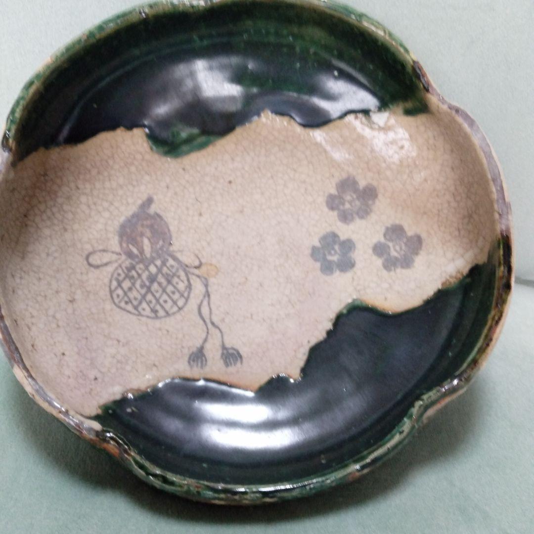 北大路魯山人織部焼