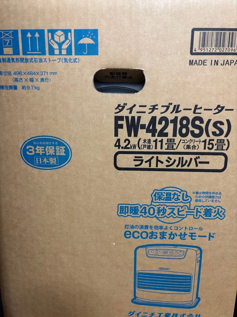 ダイニチブルーヒーターFW-4218S ライトシルバー