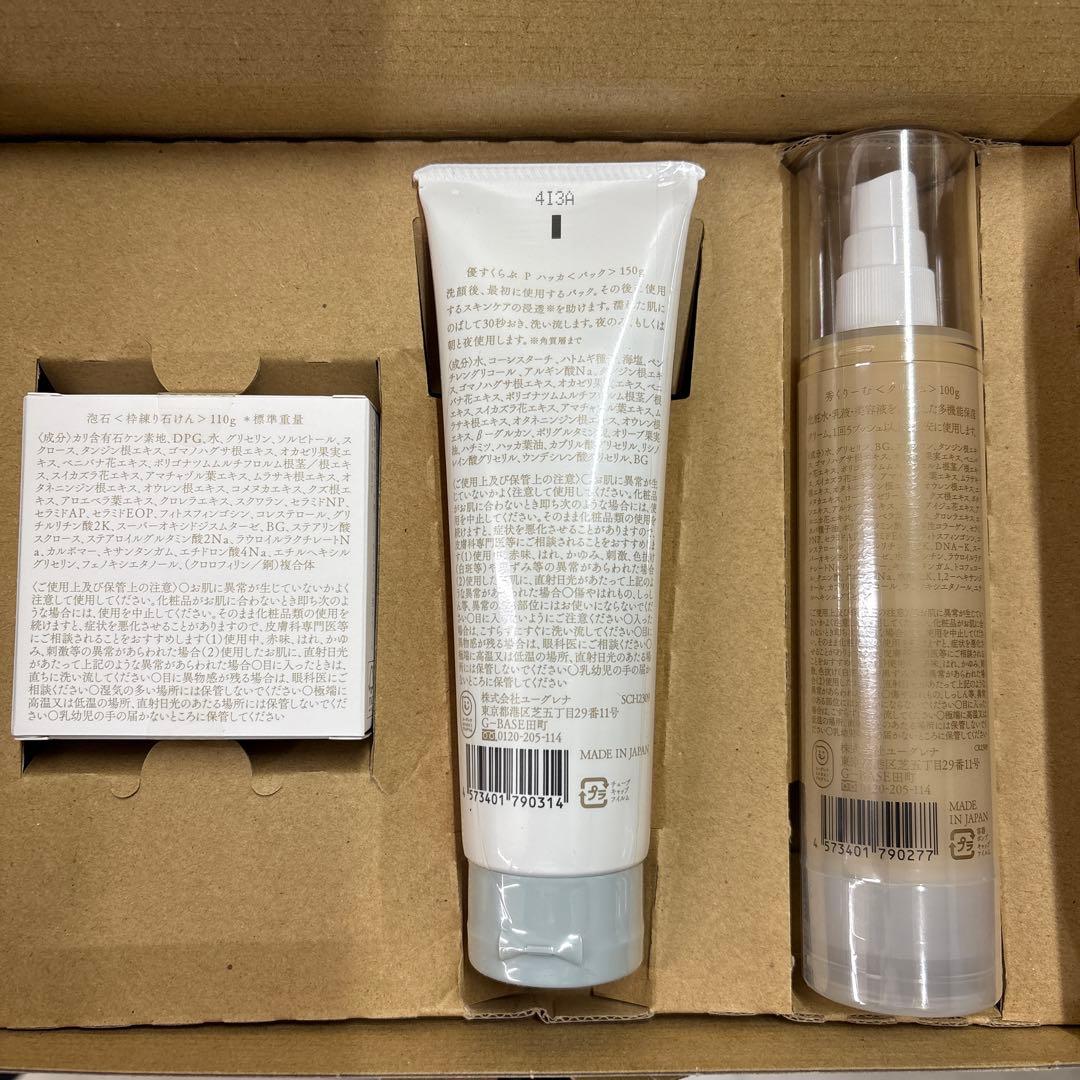 akyuise 洗顔料・化粧水・クリーム 3点セット